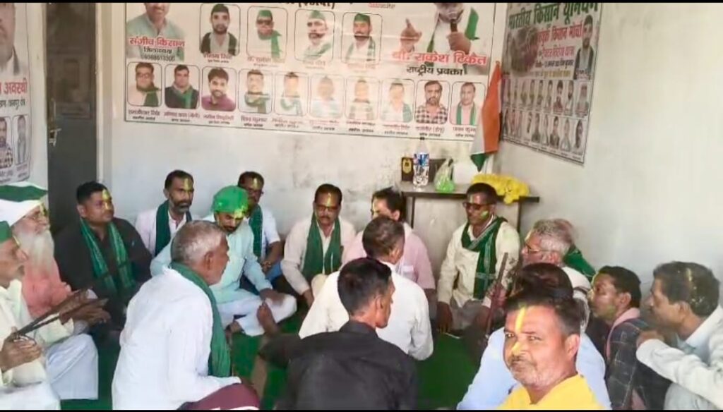 भाकियू टिकैत