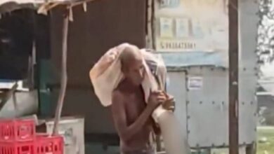 Odisha bank case