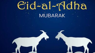 Bakrid 2026 date