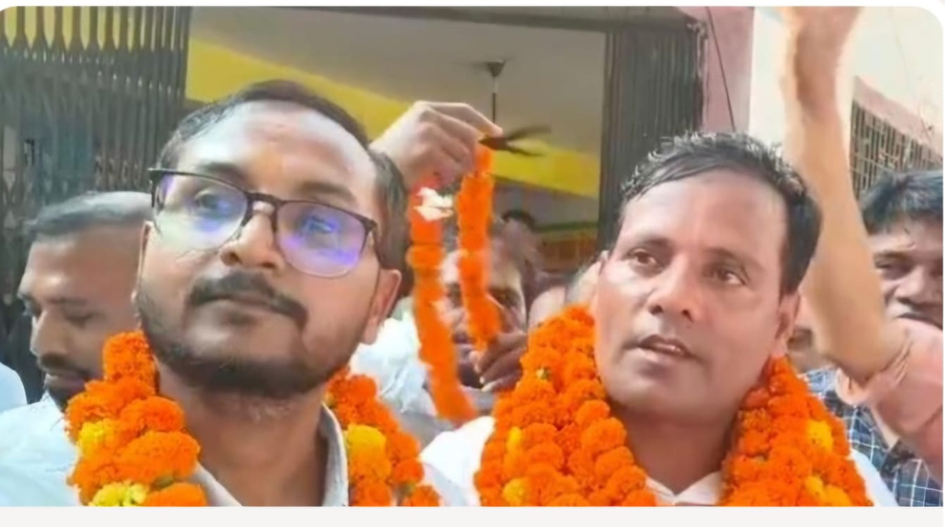 प्राथमिक शिक्षक संघ