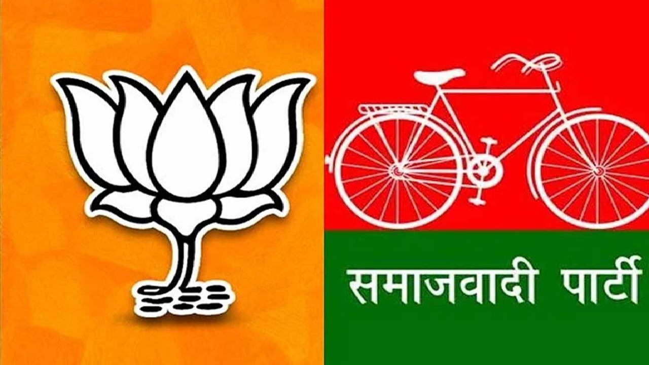 UP MLC Election 2026