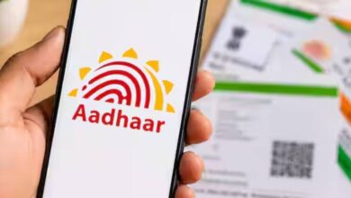 Aadhaar Card Charge Update