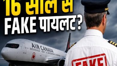 Air Canada Pilot Case