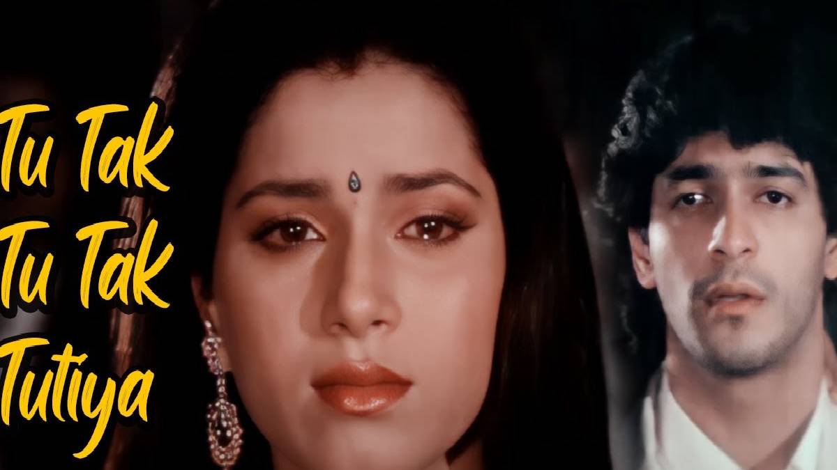 ghar ka chirag movie