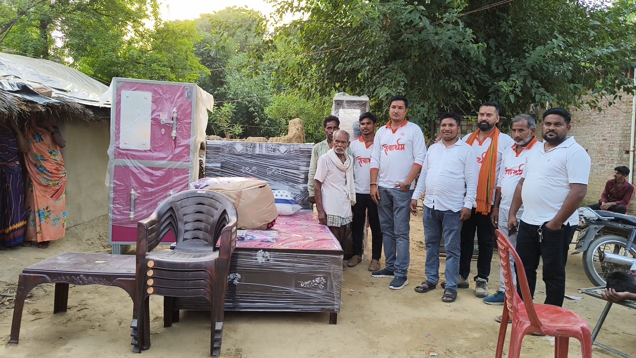 गरीब बेटियों के विवाह
