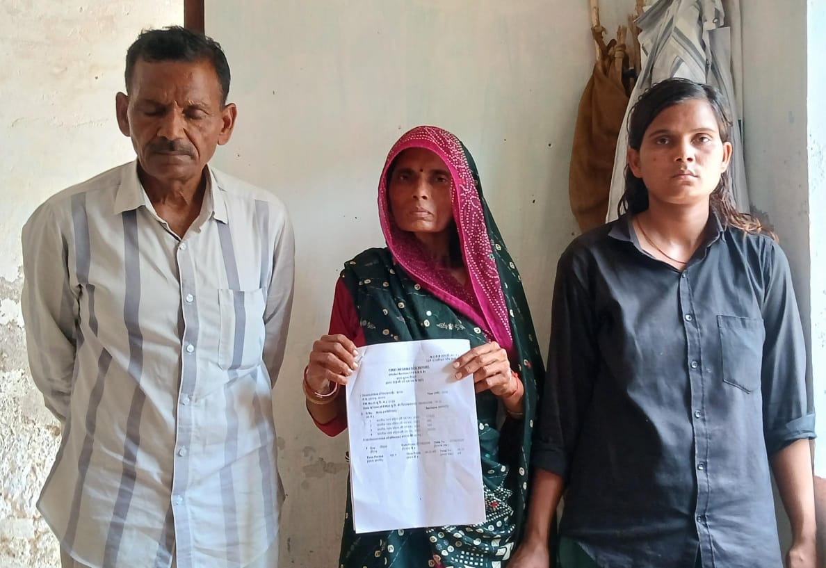 दबंग महिला-पुरुषों ने घर में घुसकर महिला को पीटा