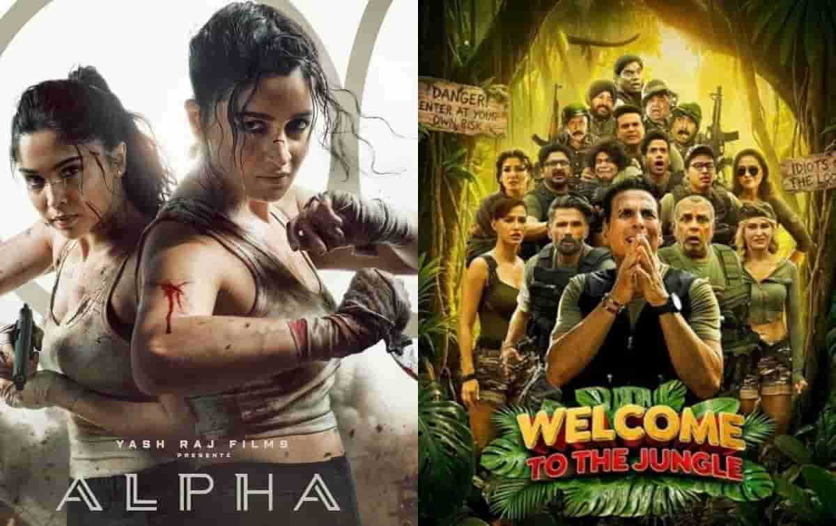 Alpha vs. Welcome
