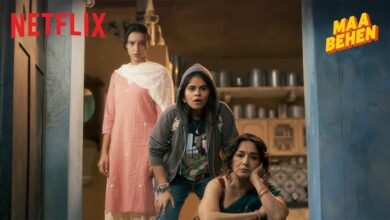 Maa Behan Movie Review