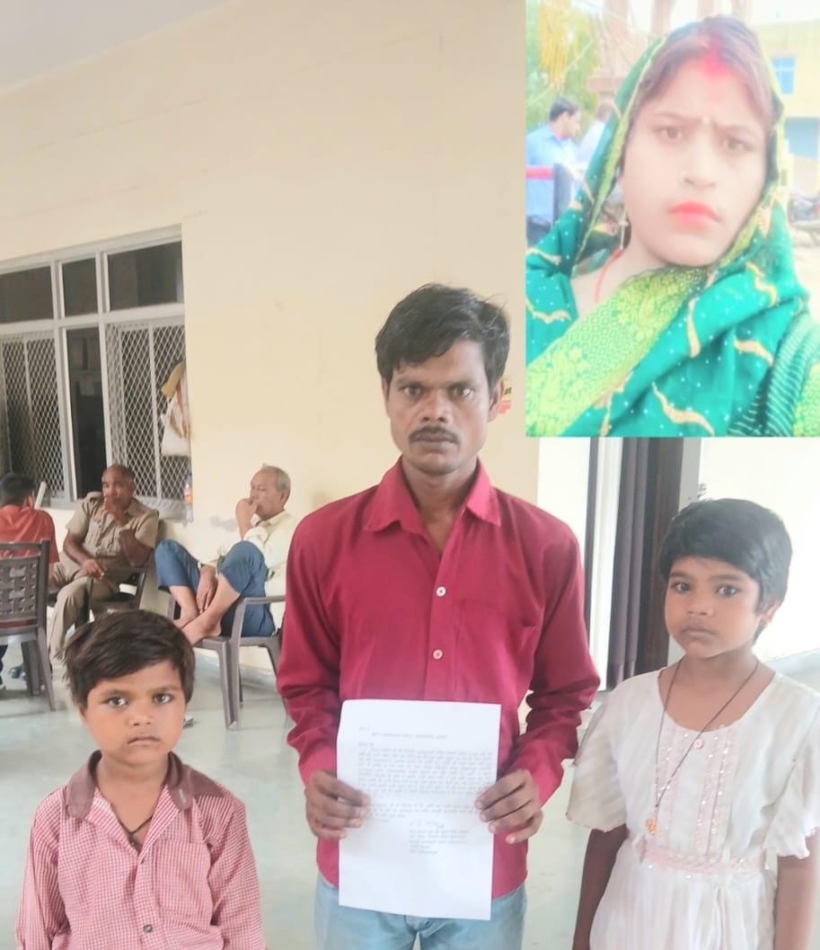 तीन बच्चों की माँ-मासूम बेटा सहित डेढ़ माह से लापता