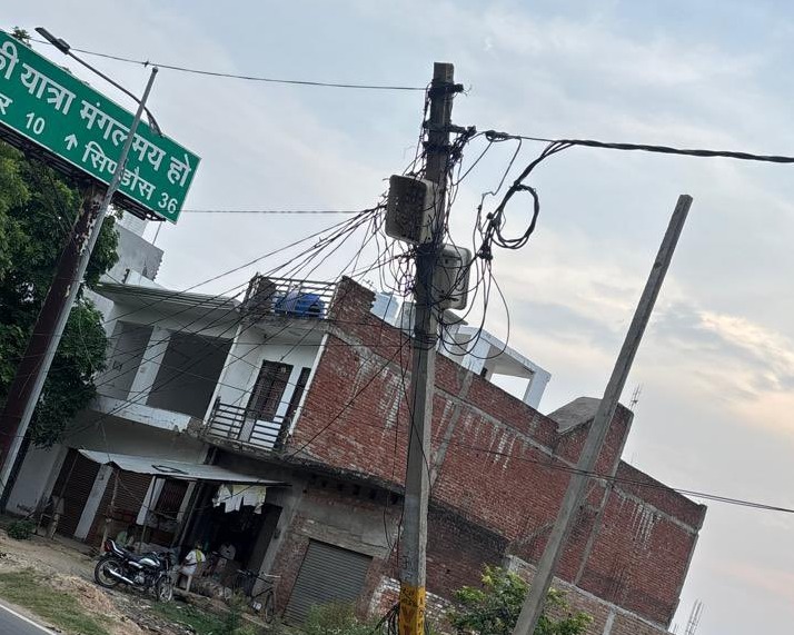 सड़क पर झुके जर्जर बिजली पोल: हादसे का इंतजार