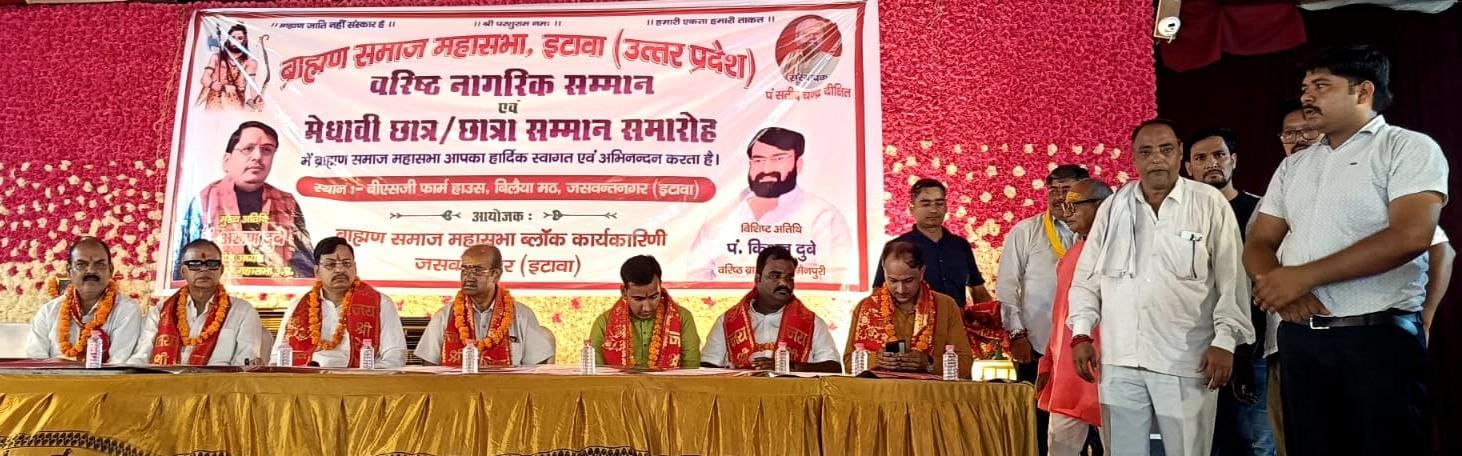 101 senior citizens and 51 meritorious individuals felicitated.