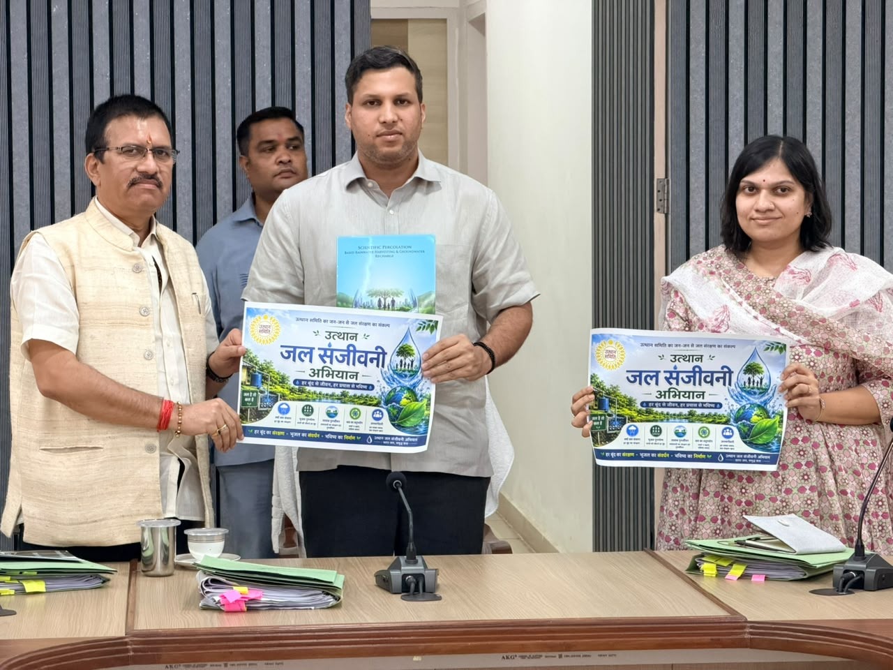 डीएम ने किया ‘उत्थान जल संजीवनी अभियान’ का शुभारंभ