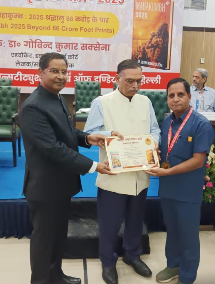 जनसेवा अभियान
