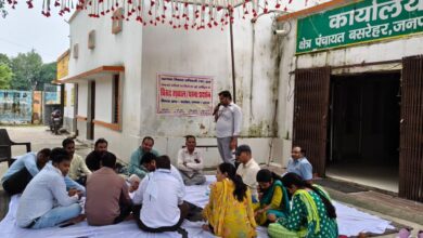 दूसरे दिन भी धरना प्रदर्शन जारी