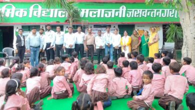 प्राथमिक विद्यालय में विधिक जागरूकता शिविर सम्पन्न