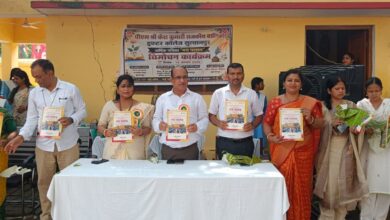 वार्षिक पत्रिका ‘नव पल्लव’ का भव्य विमोचन