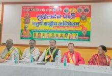 सुहेलदेव पार्टी का चतुर्थ राष्ट्रीय अधिवेशन, संगठन और सामाजिक न्याय पर हुई चर्चा