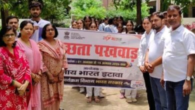 स्वच्छता पखवाड़ा: जागरूकता कार्यक्रम सम्पन्न
