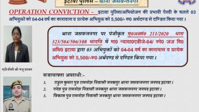 हत्या के प्रयास मामले में तीन भाइयों को चार साल की सजा