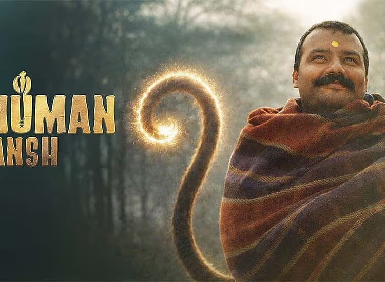 Hanumaan Ansh Movie