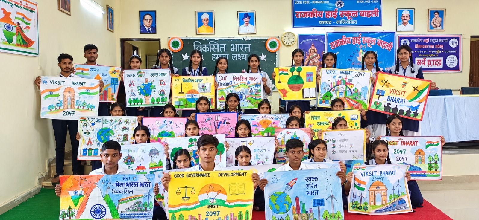 गाजियाबाद के 465 माध्यमिक विद्यालयों में हुई पोस्टर प्रतियोगिता