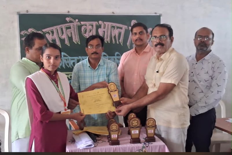 मेरे सपनों का भारत प्रतियोगिता संपन्न
