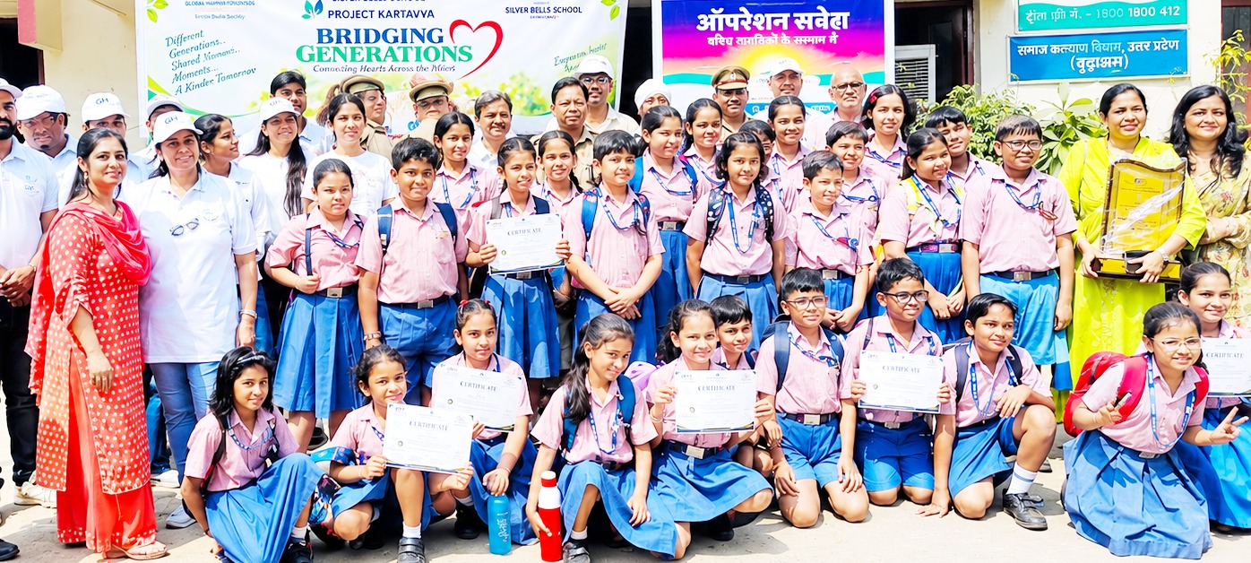 वृद्धाश्रम में बच्चों और बुजुर्गों के बीच बना भावनात्मक जुड़ाव