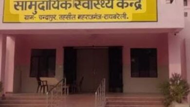 सीएचसी में हुई चिकित्सकों की तैनाती, मिलेंगी बेहतर स्वास्थ्य सुविधाएं
