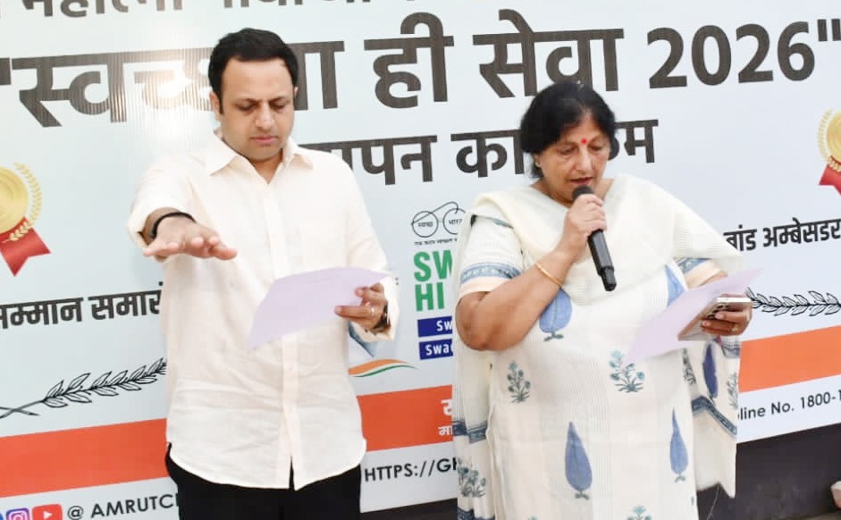157 घंटे का महा सफाई अभियान संपन्न, सफाई मित्रों को किया सम्मानित