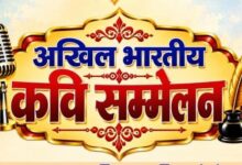 अखिल भारतीय कवि सम्मेलन 31 को सजेगी महफिल
