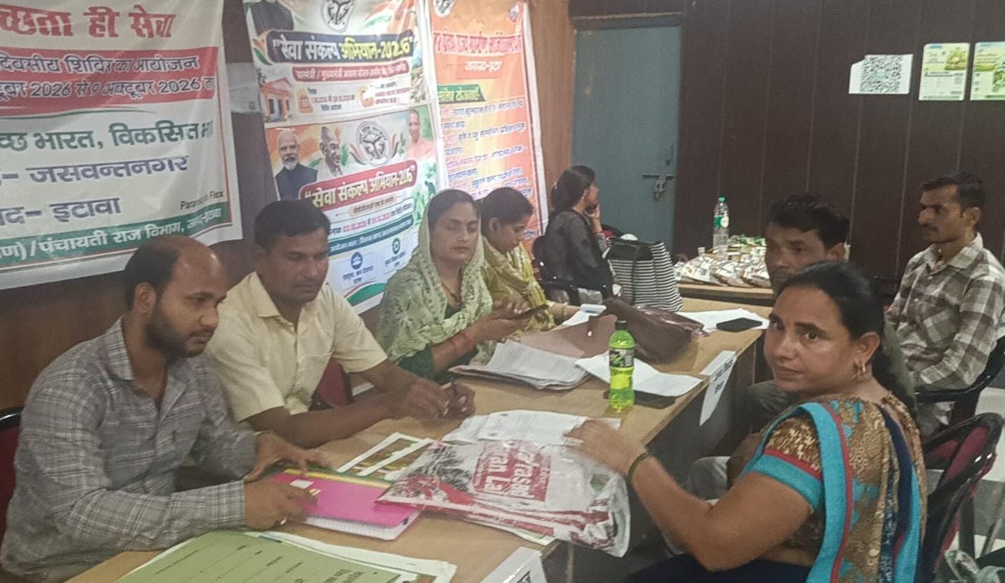 एक छत के नीचे मिलेंगी सरकारी योजनाओं की सुविधाएं