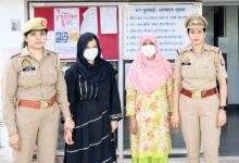 धक्का-मुक्की में 70 वर्षीय बुजुर्ग महिला की मौत, दो महिलाएं गिरफ्तार