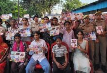 महिला सुरक्षा पर लगी चौपाल