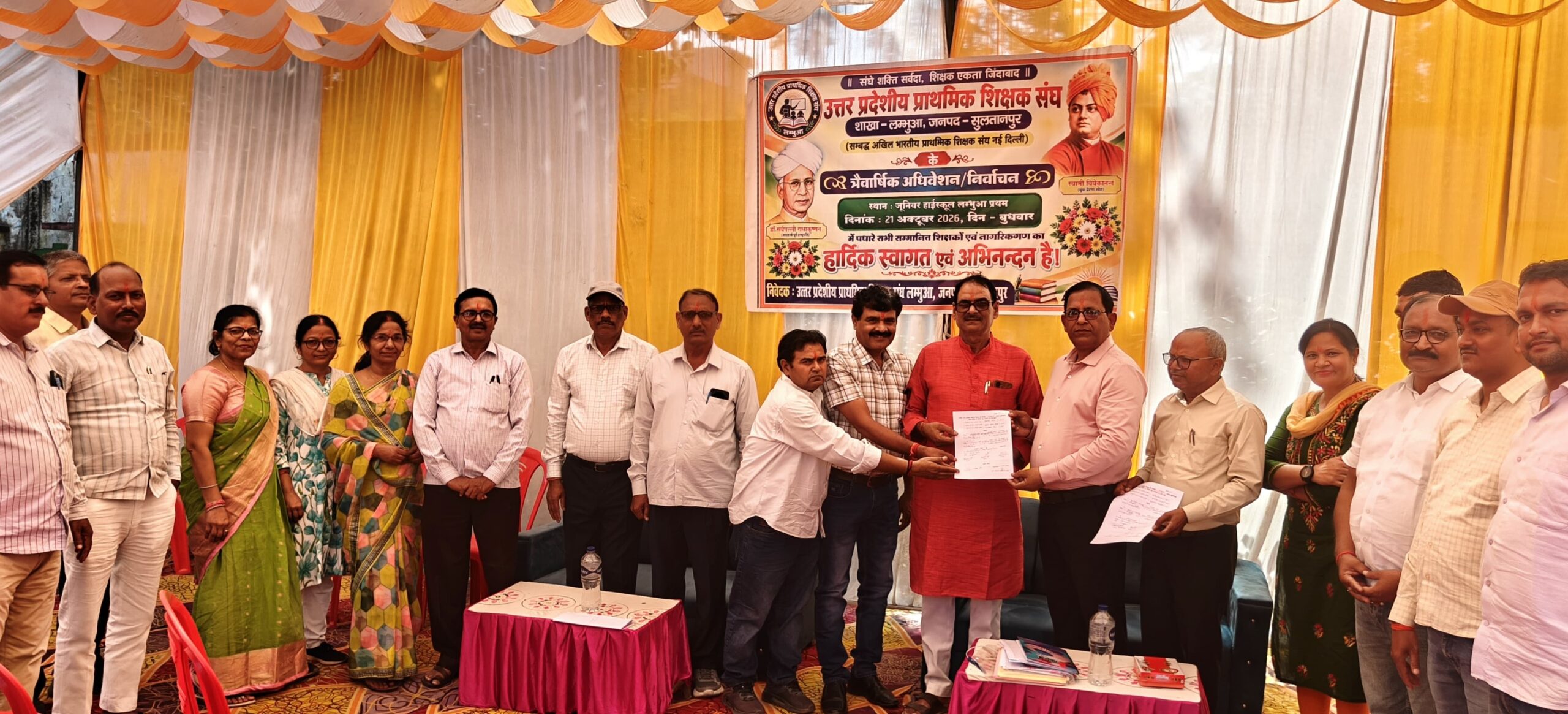लंभुआ में निर्विरोध तो कुड़वार में जमकर हुआ मतदान