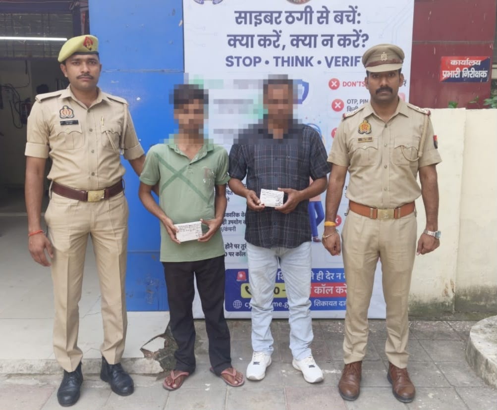 सट्टे की खाईबाड़ी करते दो आरोपी गिरफ्तार, नकदी और सट्टा पर्चियां बरामद
