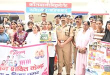 स्वास्थ्य विभाग की महिला कर्मियों और छात्राओं ने दिया सुरक्षा, सम्मान और सशक्तिकरण का संदेश