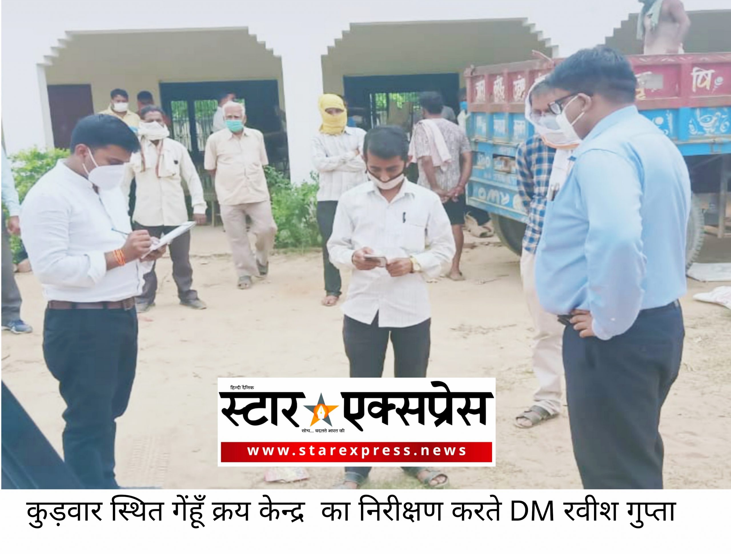 Photo of सुलतानपुर: DM रवीश गुप्ता ने गेंहूँ क्रय केन्द्र का किया निरीक्षण, दिए दिशानिर्देश