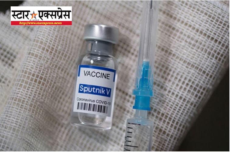 Photo of रूस की वैक्सीन स्पुतनिक V का भारत में ब्रिकी शुरू, जल्द शुरू होगा उत्पादन