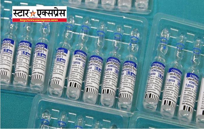 Photo of भारत मे स्पूतनिक V वैक्सीन की कीमतों का हुआ ऐलान, जानें रूस से आई टीकों की एक खुराक की कीमत