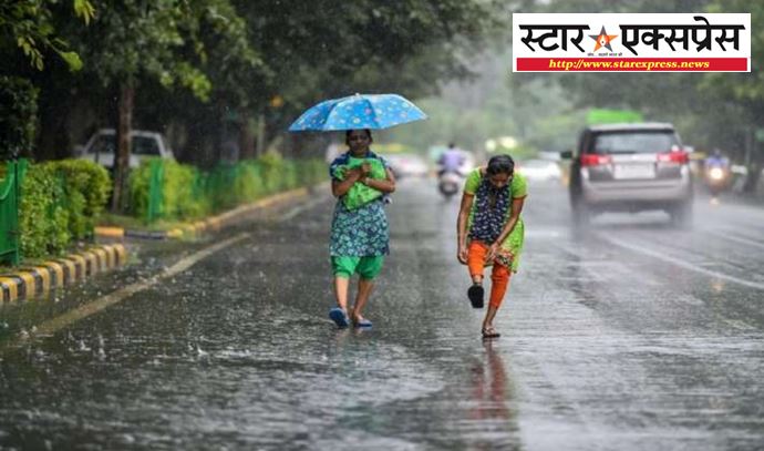 Photo of मौसम विभाग ने जारी किया अलर्ट :  दिल्ली, यूपी के कुछ हिस्सों में हो सकती है भारी बारिश