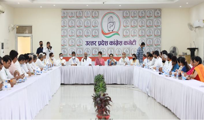 Photo of लखनऊ : प्रियंका गांधी रणनीति कमेटी की बैठक में लेंगी फैसला, जानें किन पदाधिकारियों को मिल सकती है कौन सी जिम्मेदारी
