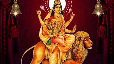 Photo of 5th Navratri : पांचवीं नवरात्रि आज, स्कंदमाता की इस विधि से करें पूजा, जानिये क्या है शुभ मुहूर्त,