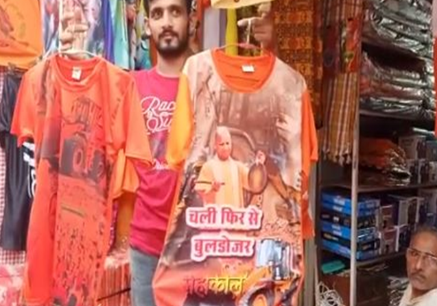 हापुड़: बाजार में बढ़ी CM योगी और बुलडोजर छपी टी-शर्ट की मांग… | Star Express News