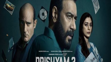 Photo of Drishyam 2 : फिल्म ‘दृश्यम 2 की हुई बॉक्स ऑफिस पर धुंआधार कमाई, जानिये कितने करोड़ का किया बिजनेस