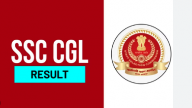 Photo of SSC CGL 2021 Final Result Out:एसएससी सीजीएल का फाइनल रिजल्ट जारी , कुल 7541 उम्मीदवार सेलेक्ट,80 पद फिर भी खाली रहे