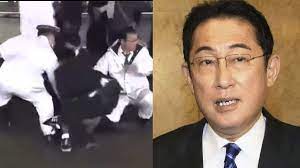 Photo of जापान के PM फुमियो किशिदा पर हमला, भाषण के दौरान सभा स्थल पर फेंका गया बम