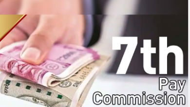 Photo of 7th Pay Commission: केंद्रीय कर्मचारियों के लिए आई गुड न्यूज, जाने पूरी खबर 