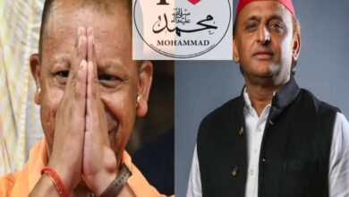 I LOVE MUHAMMAD yogi or akhilesh