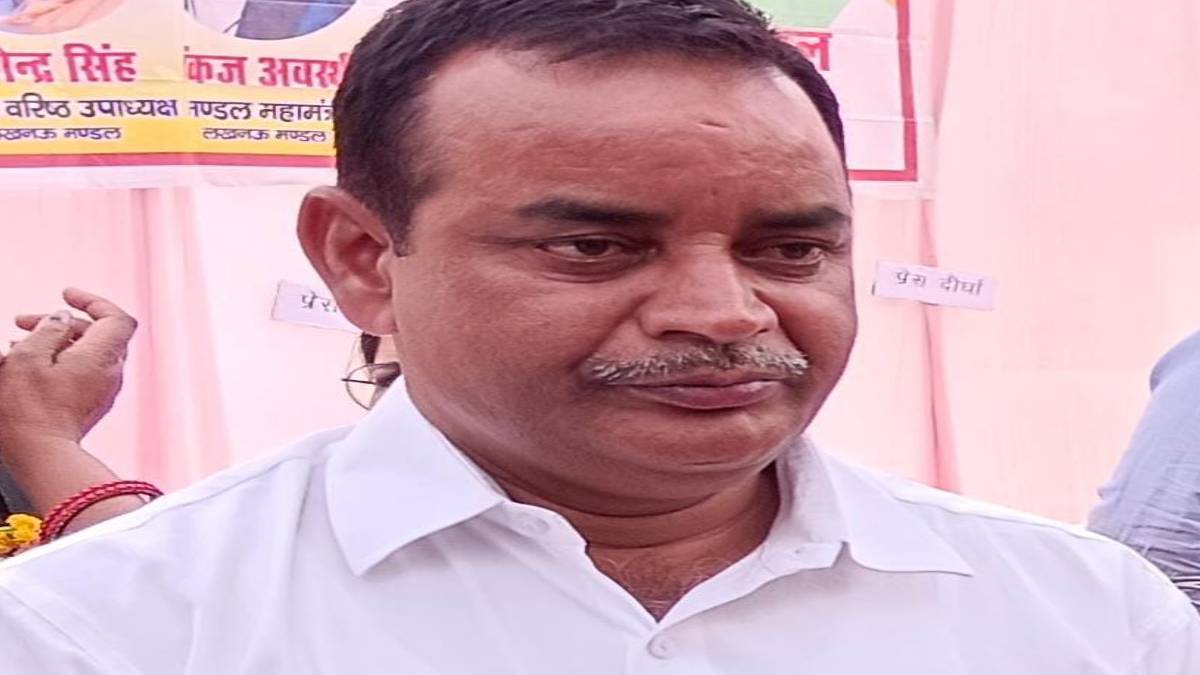 शिक्षक संघ