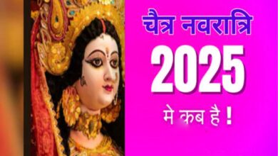 Navratri 2025 Start Date